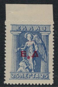 Greece #N1* CV $60.00