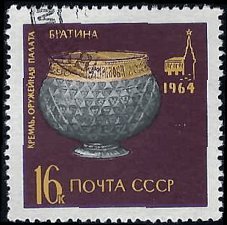 RUSSIA   #2991 USED (1)