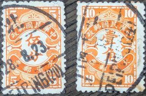 China J63 & J64. 1932.  Both used, hinged.