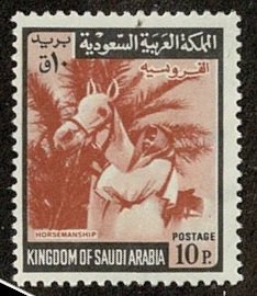 Saudi Arabia #518 MH 10p horse