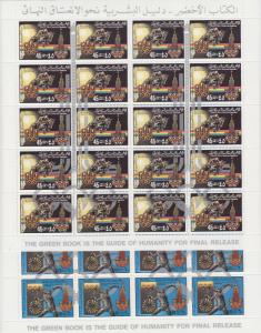 Libya Sc 842-845 MNH. 1979 Moscow Olympics, Full Sheets, XF 