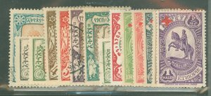 Ethiopia #125/B5 Unused Single