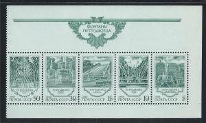 RUSSIA SC# 5739a RIGHT PANE  FVF/MNH 1988