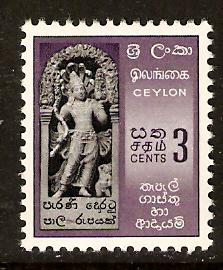 Ceylon   #347  MNH (1958)  