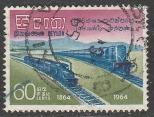 Ceylon 1964  Scott No. 382  (O)