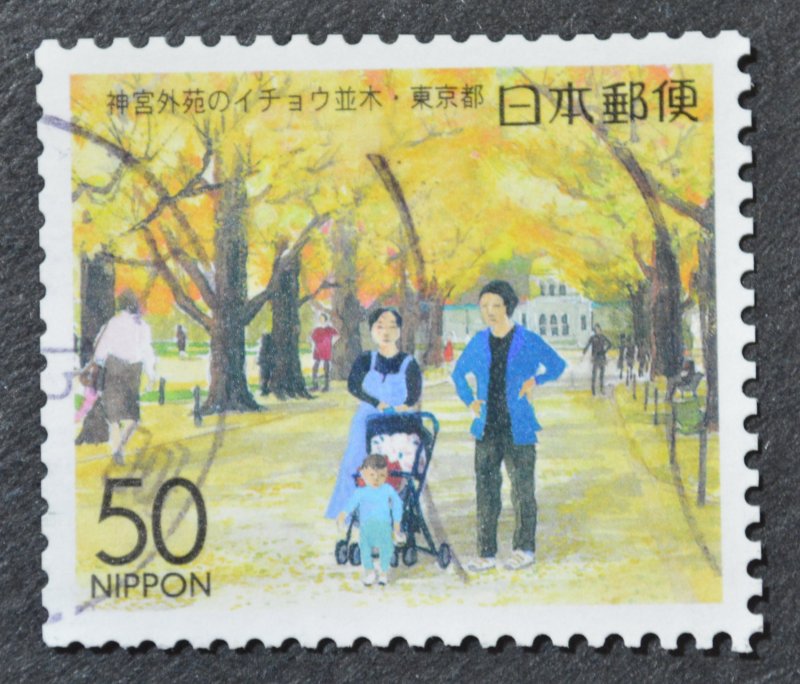 Japan Sc # Z382, VF Used