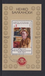 Bulgaria   around #2994  cancelled  1984  sheet self-portrait Balkanski