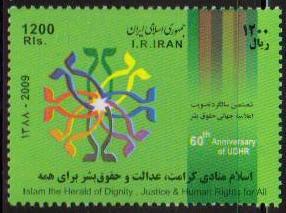 Iran Scott #3011, Human Rights
