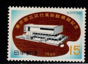 JAPAN  Scott 992 MH* stamp