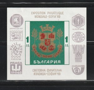 Bulgaria 1782 MH Coat Of Arms