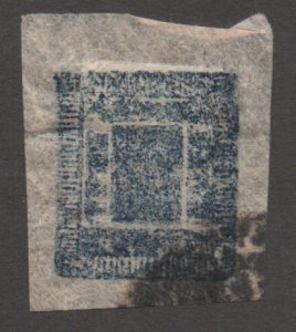 Nepal (1886) - Scott # 7,  Used