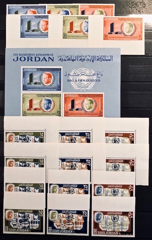 Jordan: Lot MNH Stamps with Imperfs - 2 Pictures