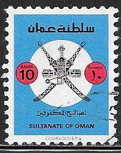 Oman 217 Used - Coat of Arms