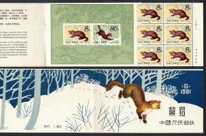 China The Sable 2v Booklet 1982 MNH SG#3185-3186 SB16