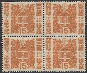 JAPAN  1946 Sc 375  Mint MNH Block VF, 15s Postman's Bell, Sakura C97