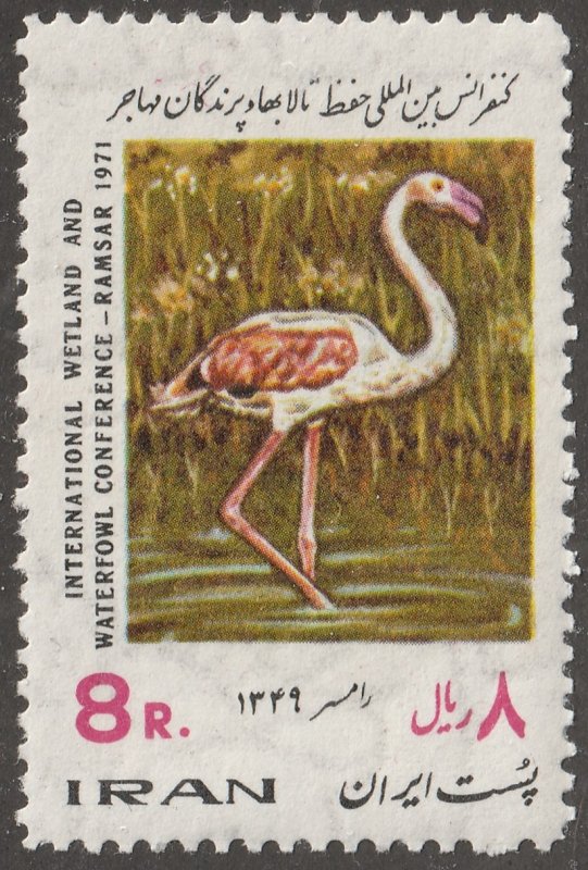 Persian stamp, Scott# 1584, mint never hinged, Flamingo, bird