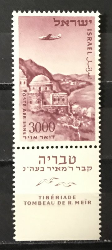 Israel 1956  #C17 Tab, MNH