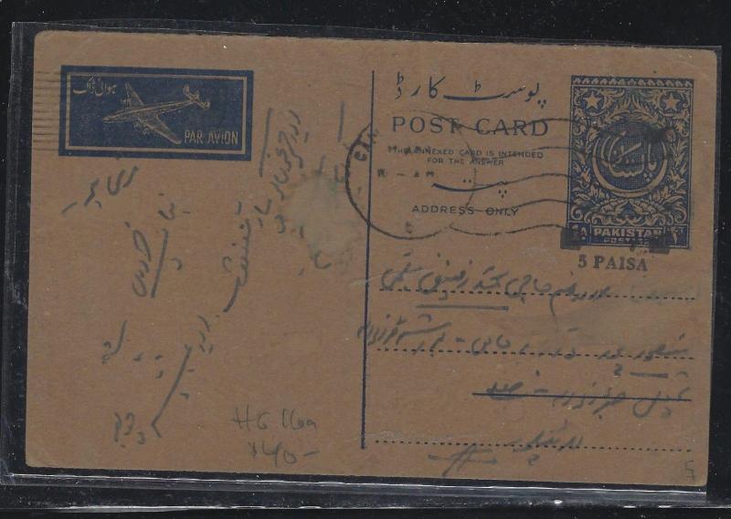 PAKISTAN (P2304B) 5P/1A PSC  HG 16A   VFU