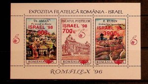 ROMANIA Sc 4202 NH SOUVENIR SHEET OF 1998 - OVERPRINT FOR ISRAEL EXPO