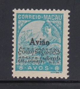 Macao  C5      mlh       $ 12.00