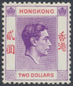 Hong Kong   SG 158   SC# 164Ab  MLH   see details & scans