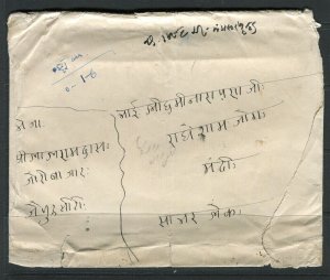 INDIA; JAIPUR early 1940s fine used Local LETTER/COVER fine item