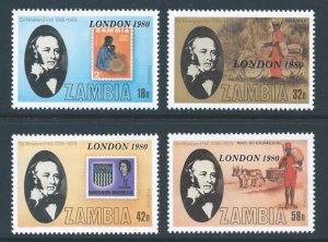 Zambia #208-11 NH London '80 Int'l Phil. Exhib.