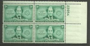 #974 Juliette Low plate block Mint NH #23954