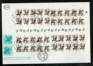 Israel 1997 Horseback Riding Tete Beche Sheet & Booklet #B31 on Official FDC's!