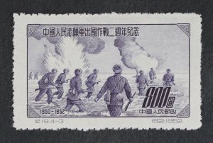 Peoples Republic of China  Volunteers attacking across river 1952-10-25
