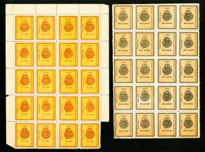 Latin America 1904 Lot of 11 Stamp Sheets of 20