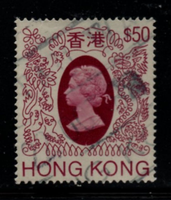 Hong Kong Sc 403 1982 $50 QE II stamp used