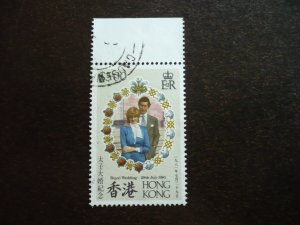Stamps - Hong Kong - Scott# 375 - Used Part Set of 1 Stamp