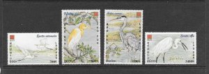 BIRDS - LAOS #1495-8 MNH