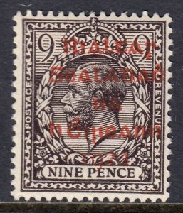 IRELAND — SCOTT 11 (SG 8b) — 1922 9d DOLLARD RED OVPT. — MH — SCV $35