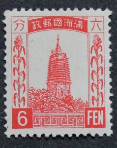 Manchukuo Sc# 8 MH Post Office Fresh Stamp