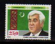 Turkmenistan MNH sc# 8 08CV $1.75