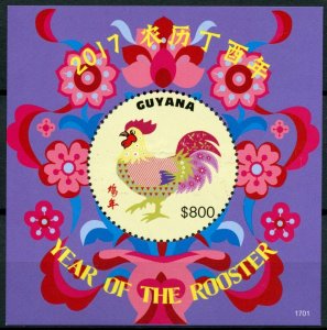 Guyana Chinese Lunar New Year Stamps 2017 MNH Year of the Rooster 1v S/S I