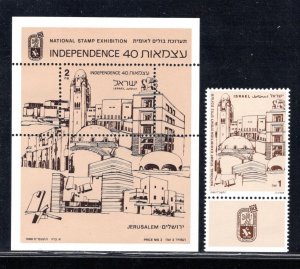 ISRAEL SC# 986-87 FVF/MNH