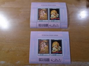 Ras Al Khaima  Minkus  #  175   MNH  Perf & Imperf Sheets