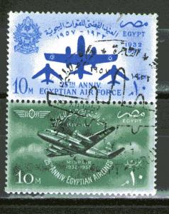 Egypt 409a used