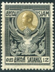 Thailand Sc#142 MH