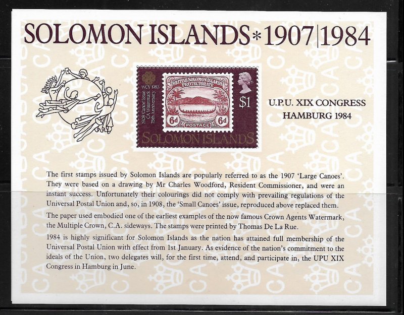 SOLOMON ISLANDS 514A MNH S.S UPU CONGRESS HAMBURG 1984