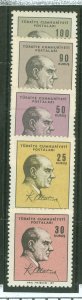 Turkey #1724-8 Mint (NH)