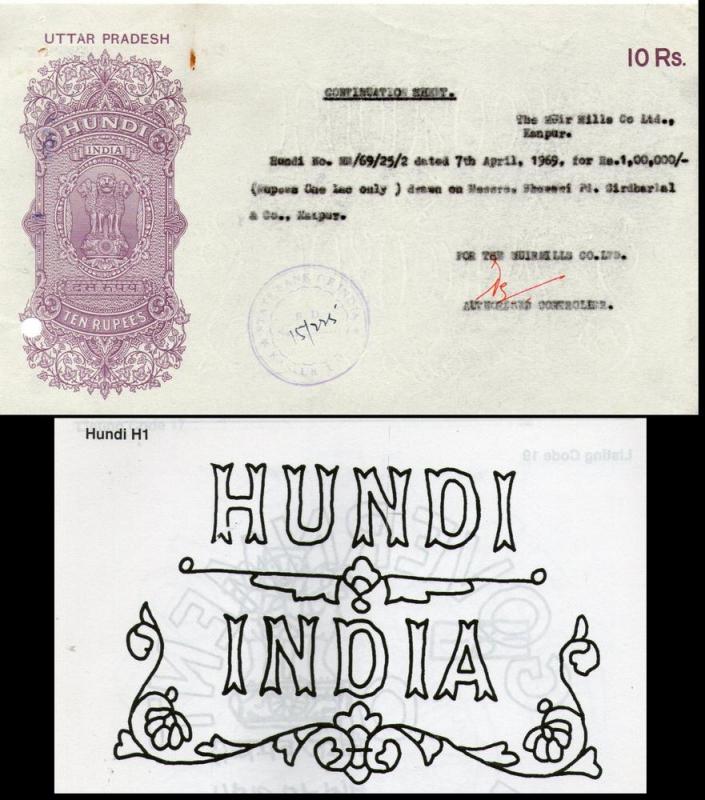 India Fiscal Uttar Pradesh R10 Hundi Bill of Exchange 18178D