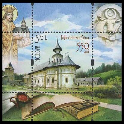 2016 Moldova 967/B73 550 years of the Orthodox monastery Putna 3,30 €