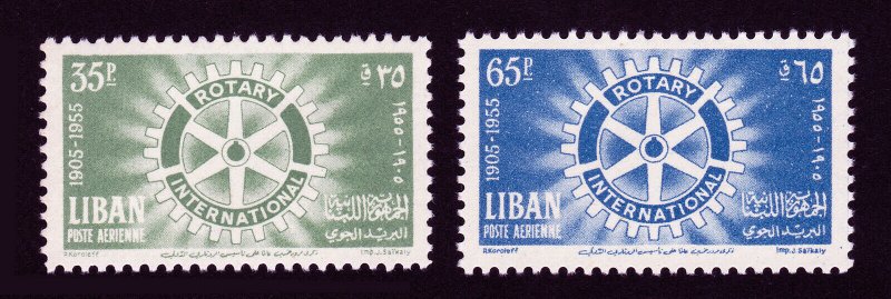 LEBANON LIBAN SCOTT #C198-C199 ROTARY INTERNATIONAL 1955 MNH-OG