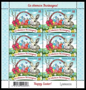 2024 Belarus 1555KL Happy Easter!