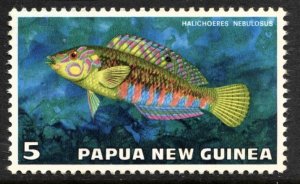 STAMP STATION PERTH Papua New Guinea #442 Fish MNG