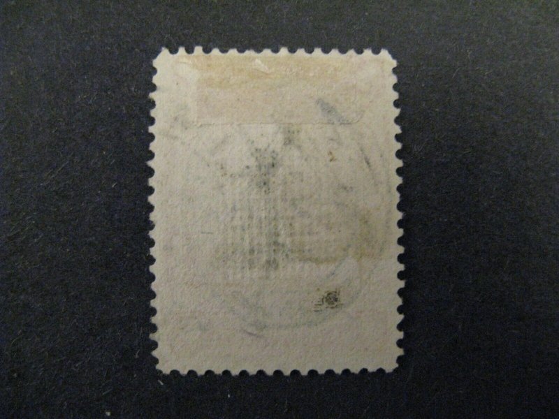 Peru #85 Used p2404.6457